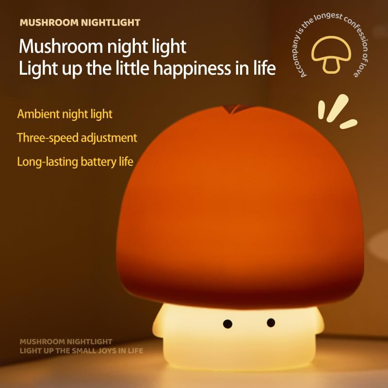 Cute Baby Night Light for Kids,Rechargeable Dimmable Silicone Nursery Toddler Mushroom Nightlight,Squishy Bedside Lamp for Night Stands,Fun Decor for Children,Children's Day Gift(Brown)
