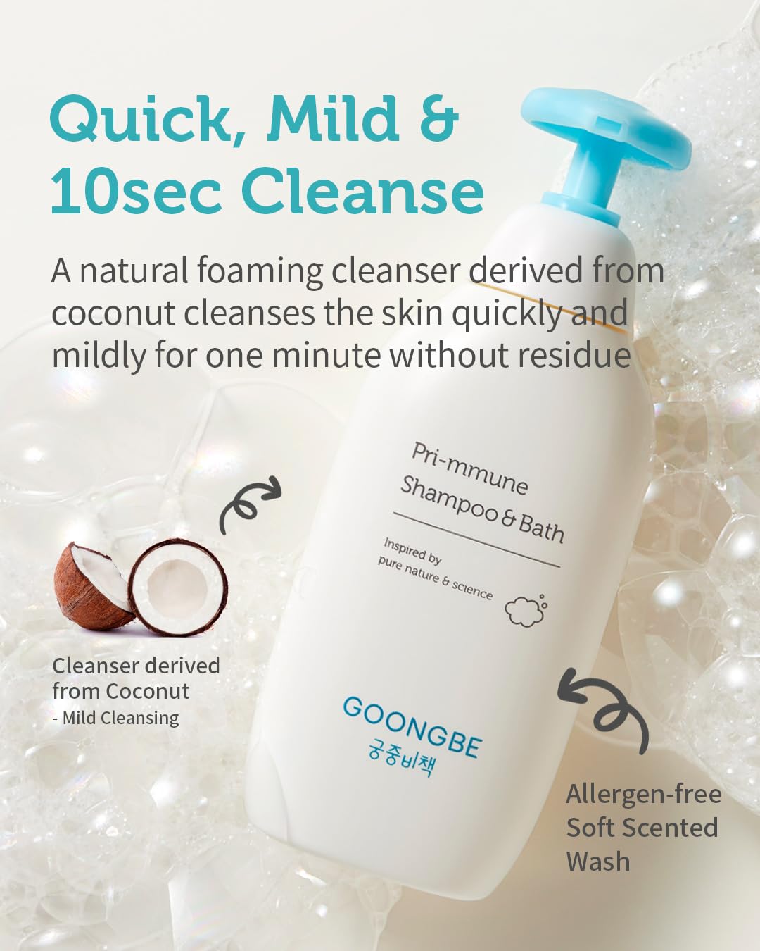 Pri-mmune Shampoo Bath & Moisture Lotion - Korean Baby Cleanser and Body Lotion - Hypoallergenic Moisturizing & Calming Daily Skincare - Gentle Cleanse, Naturally Derived, 11.8 oz.