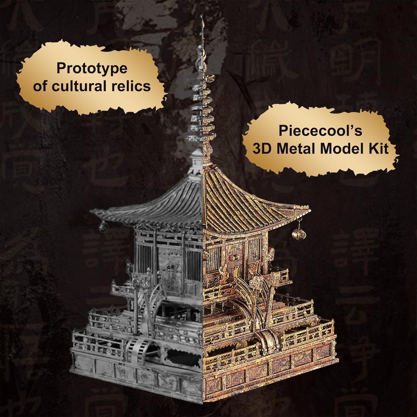 Piececool 3D Metal Puzzles for Adults, Buddha Indian Buddist Architecture Model Building Kits, Challenging 3D Metal Puzzles DIY Arts and Crafts Interesting Gifts for Dad Mother